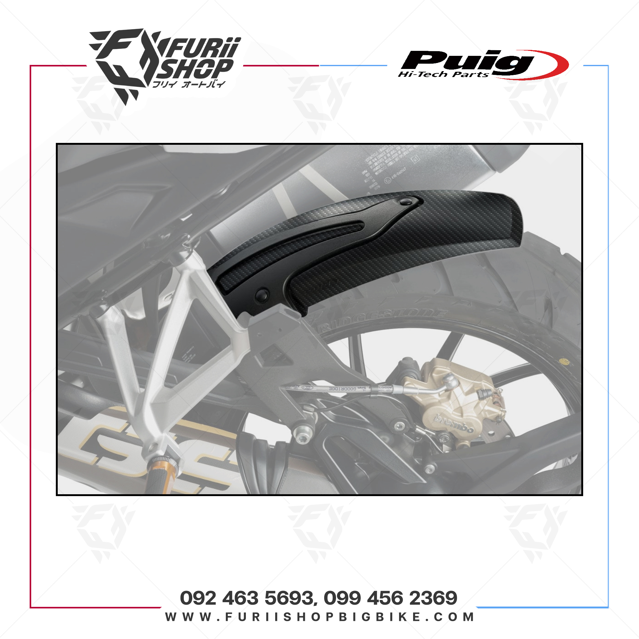 บังโคลนหลัง Puig Rear fender Carbon for BMW R1300GS 2023-2024