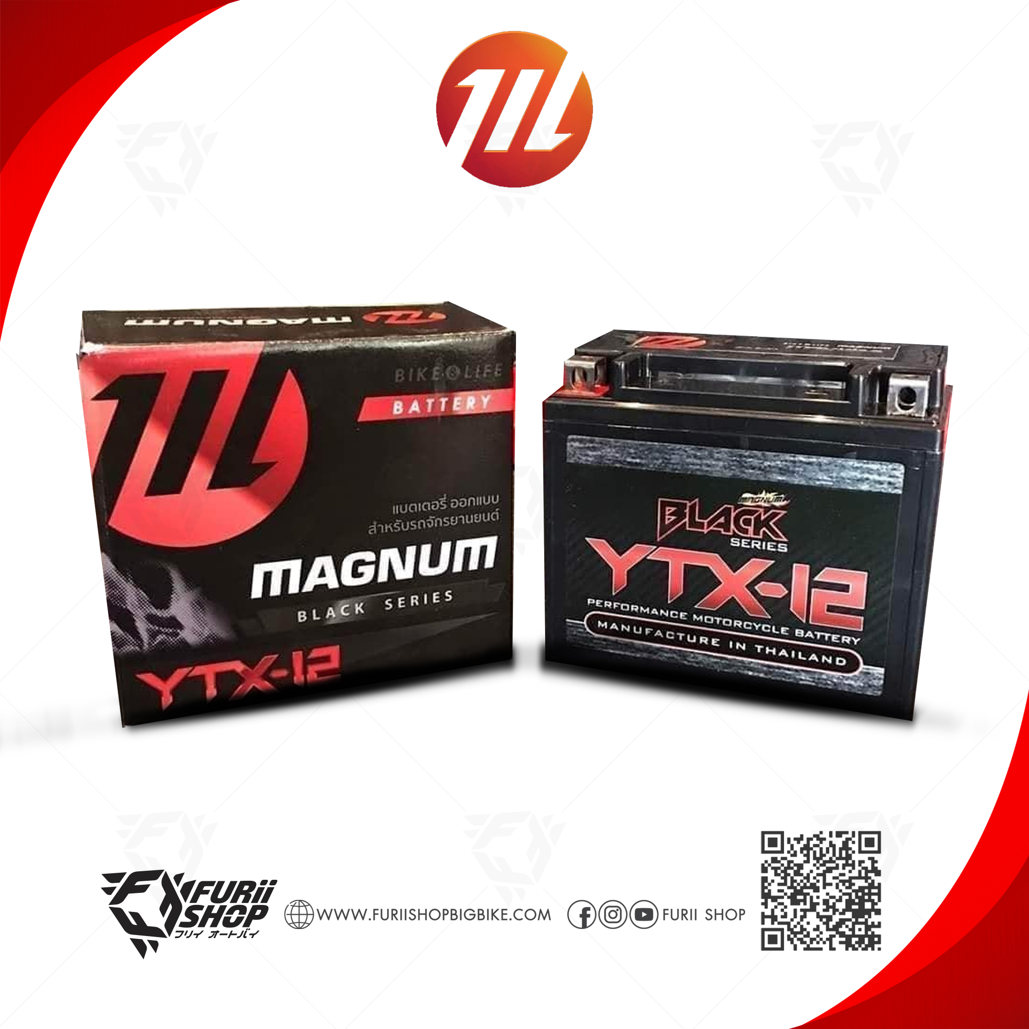 แบตเตอรี่ มอเตอร์ไซค์ MAGNUM YTX-12 (12V 12Ah)