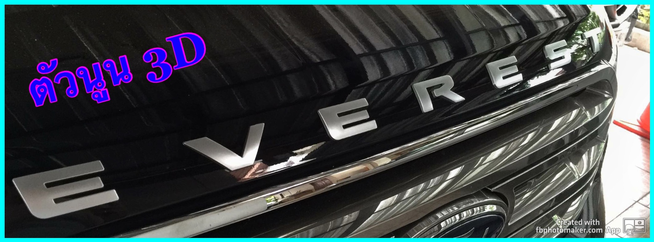 ตัวหนังสือ EVEREST สีบรอซ์นเงิน Silver