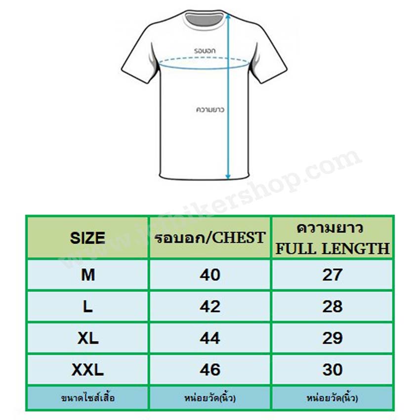 เสื้อยืดแขนสั้น Ducati