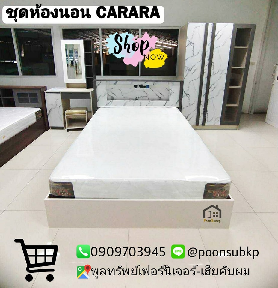 ชุดห้องนอน Carara