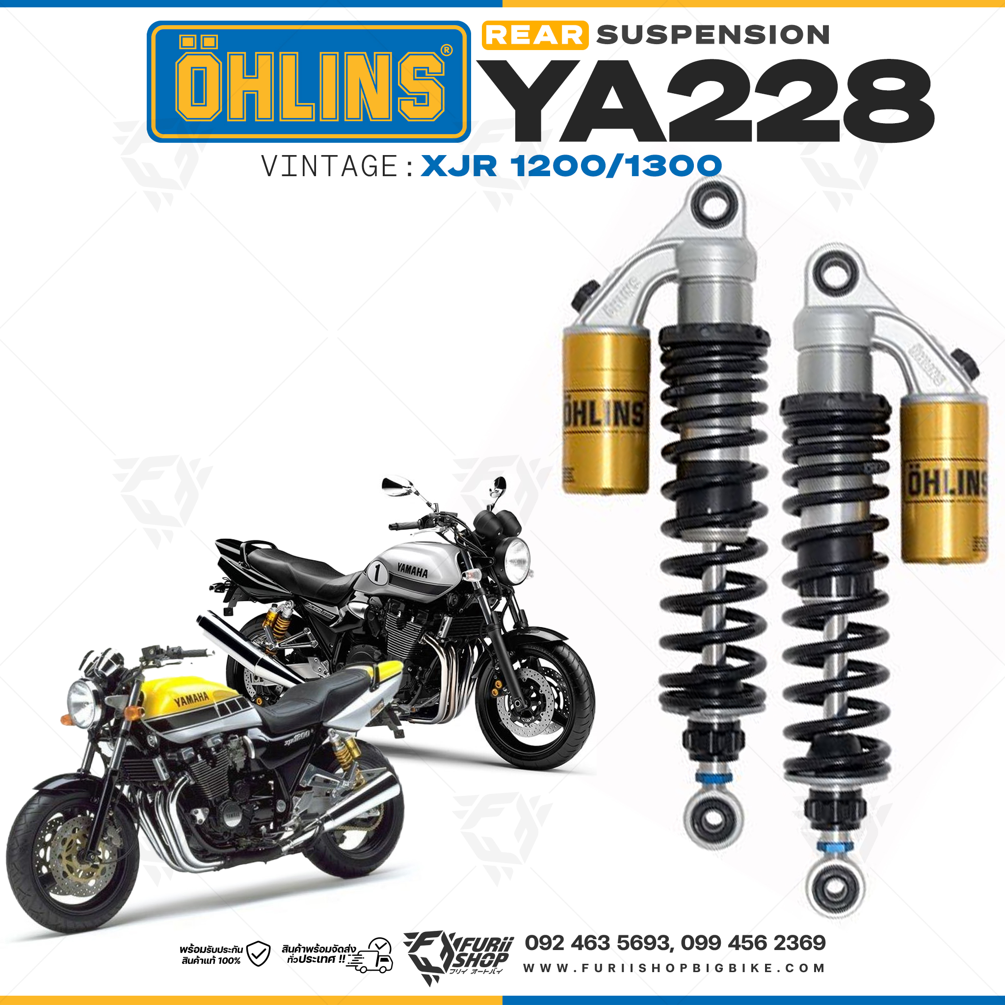 โช๊คหลังแต่ง Ohlins YA228 For Yamaha XJR 1200/1300