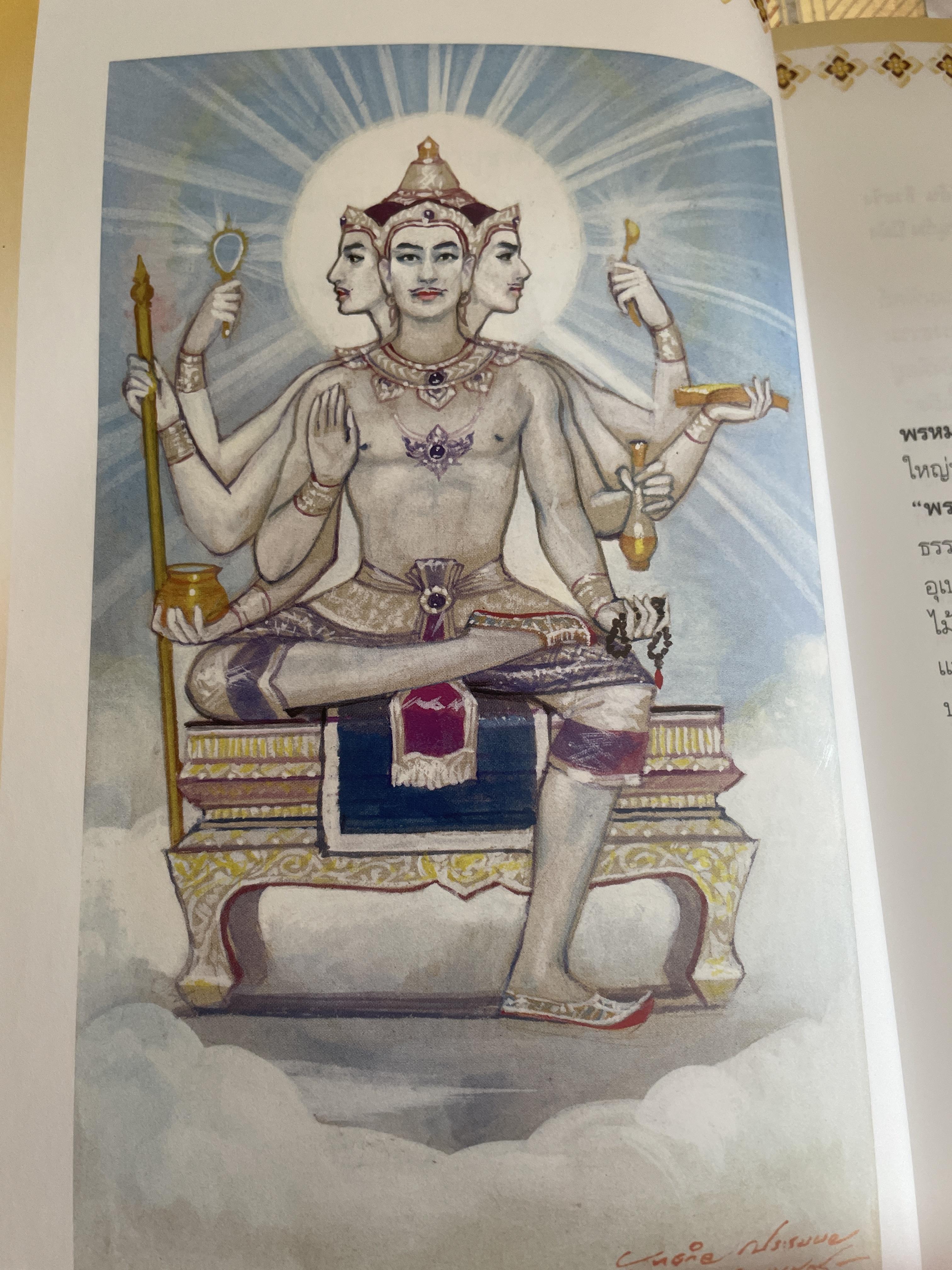 พรหมญาณ พยากรณ์ ศาสตร์ศักดิ์สิทธิ์ให้คุณหยั่งรู้ชีวิตจากอคีตถึงอนาคต แม่นยำทุกคำทำนาย พิสูจน์ได้ด้วยตัวคุณเอง ผู้เขียน พรหมญาณ รัตนญาณ 2 กก.