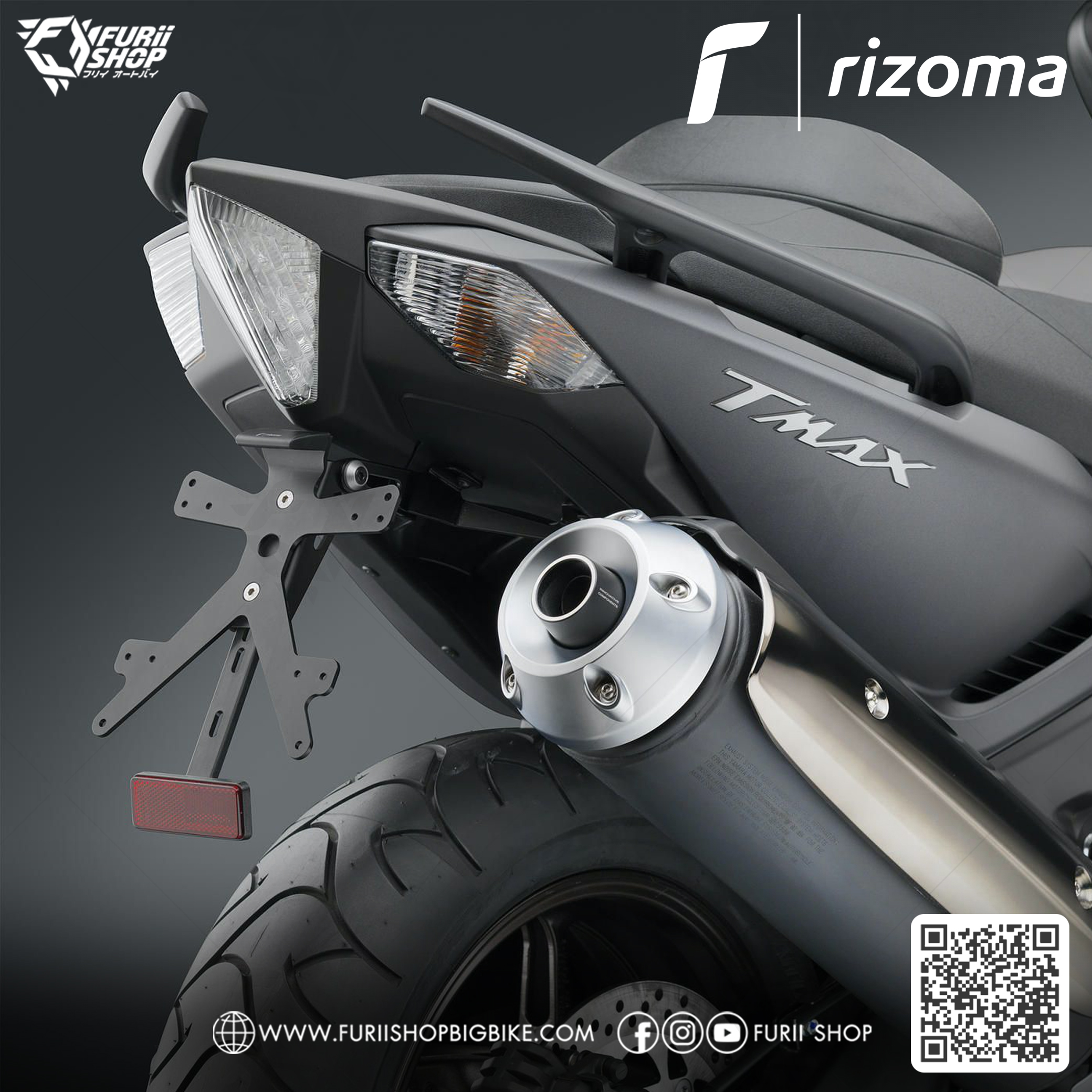 ท้ายสั้น Rizoma Tidy Tail : for Yamaha TMAX 530