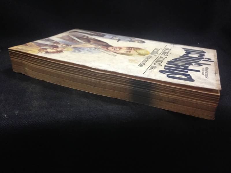 กระบี่ปริศนา