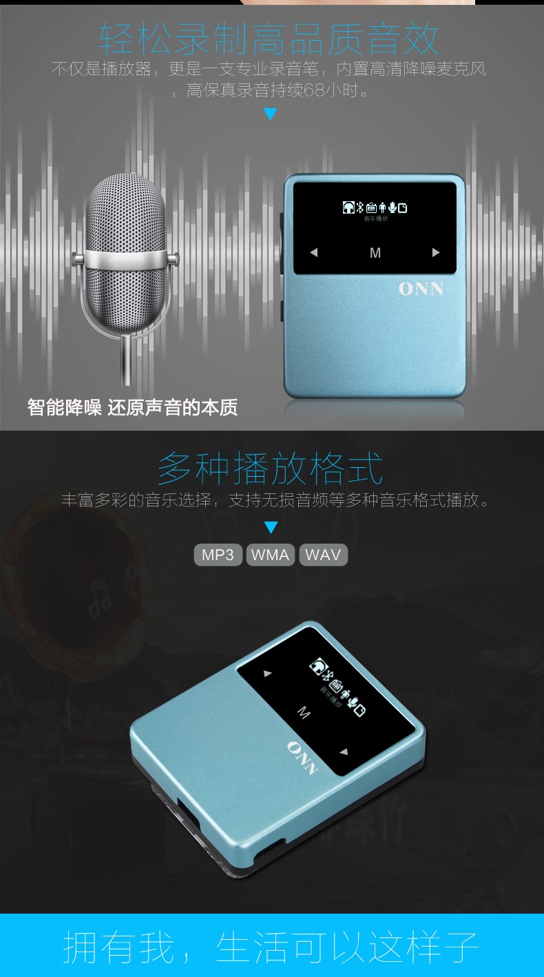 ขาย ONN X1 เครื่องเล่นเพลงพกพา รองรับบลูทูช วิทยุFm หน้าจอทัชสกรีน บันทึกเสียง นับก้าวเดินได้