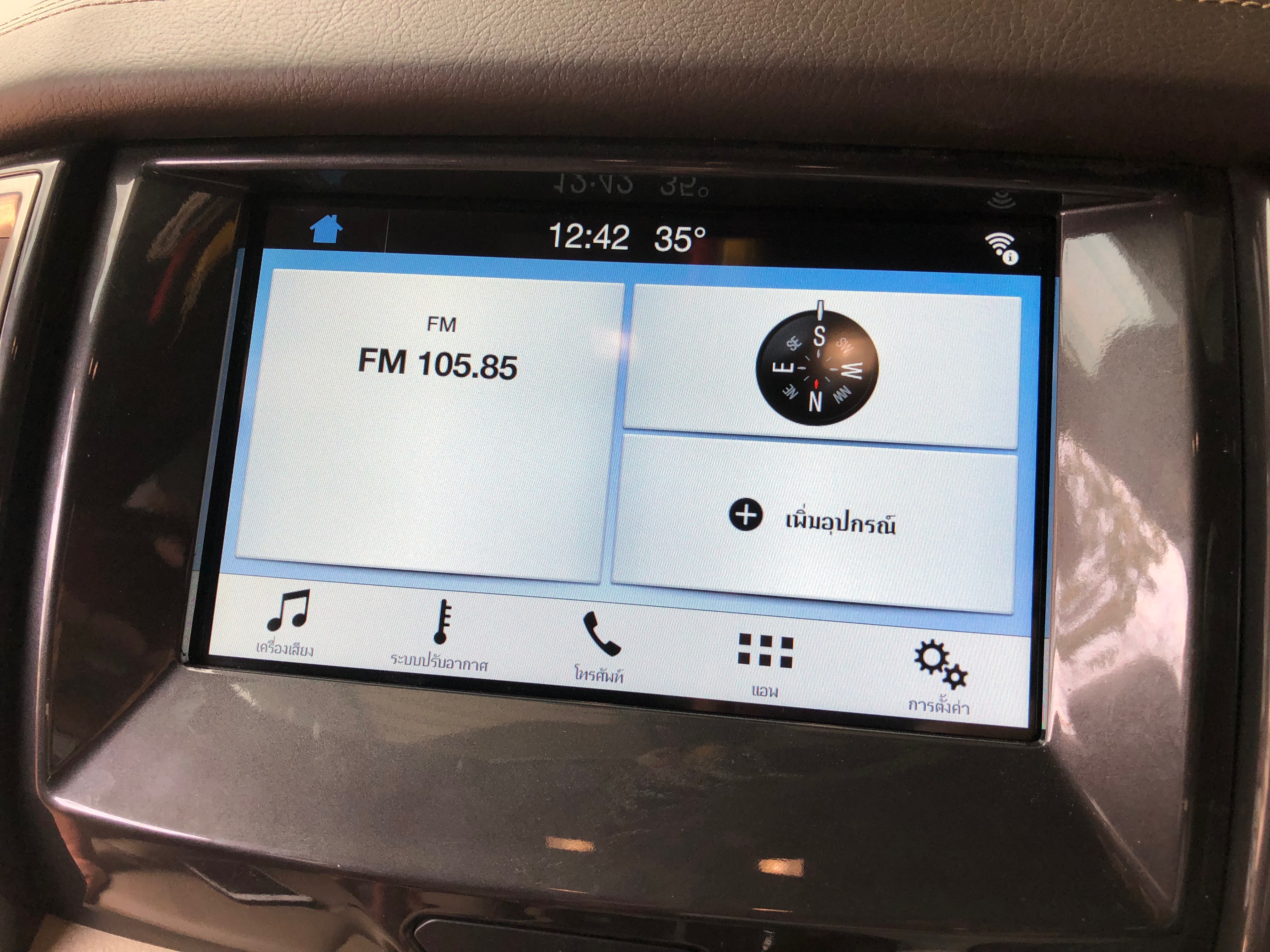อัพเกรด Sync3 เมนูไทย สั่งเสียงไทย Navi