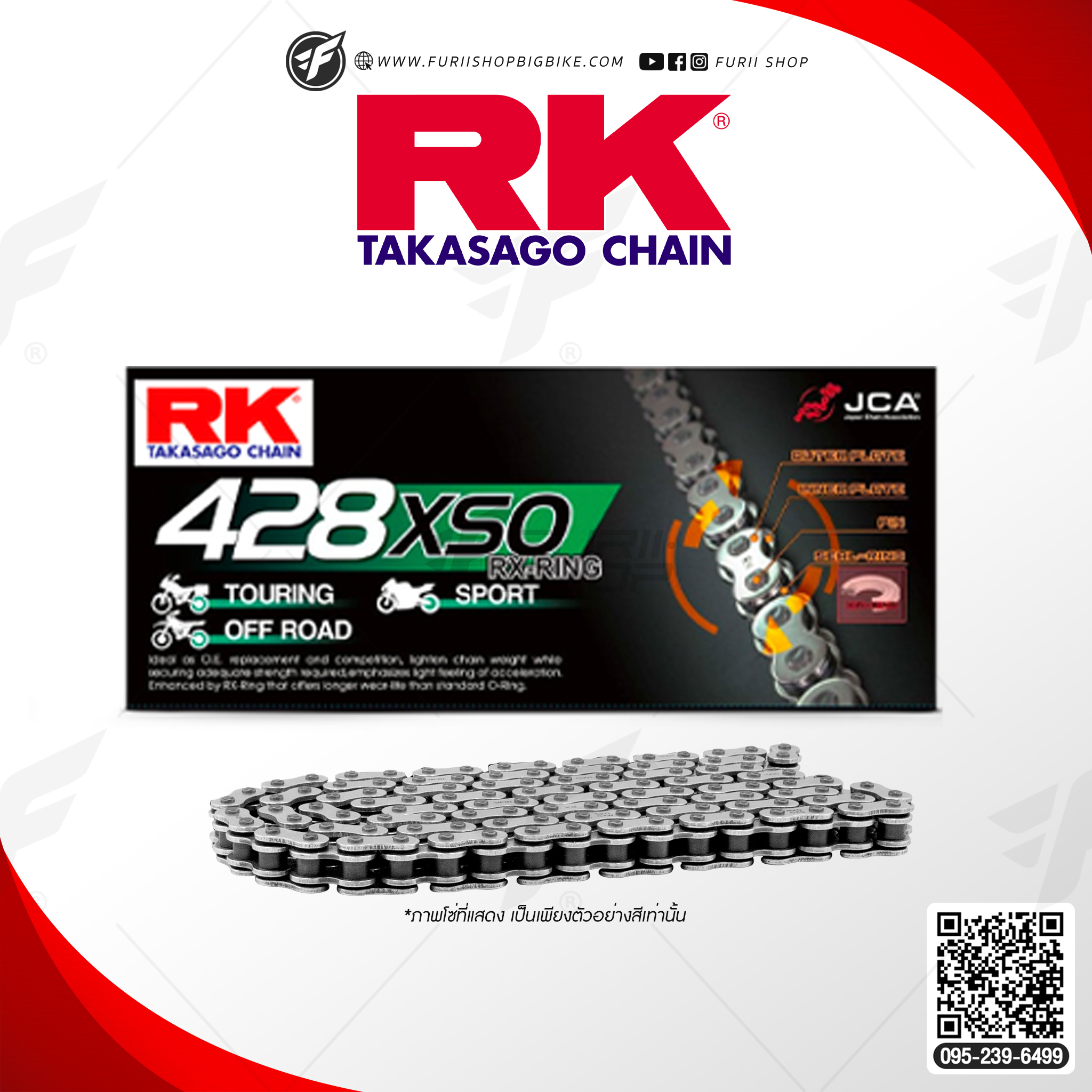 โซ่ RK แท้ 428XSO 428XSO-132L สำหรับรถมอเตอร์ไซค์รุ่นเล็ก