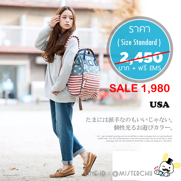 Anello Standard USA Backpack (SALE!!)