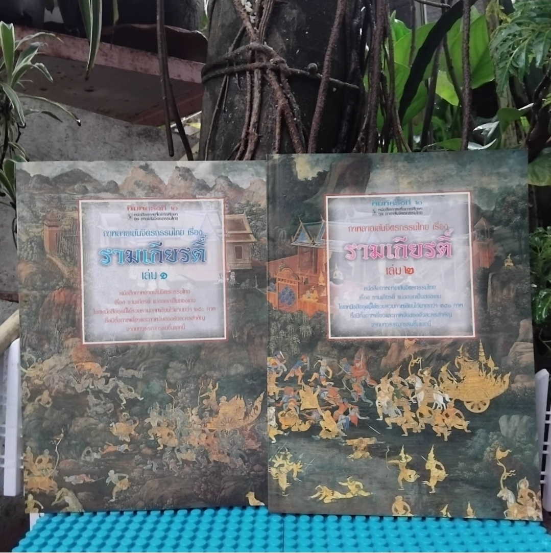 ภาพลายเส้นจิตรกรรมไทย 1 ชุด มือ1 โดย สำนักพิมพ์ พิมพ์ทอง หายาก ไม่มีพิมพ์เพิ่ม