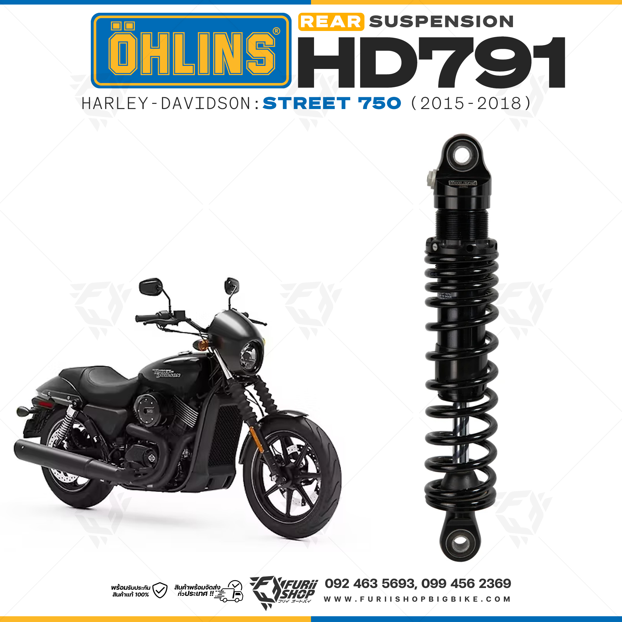 โช๊คหลังแต่ง Ohlins HD791 For Harley-Davidson Street 750 ปี 2015-2018