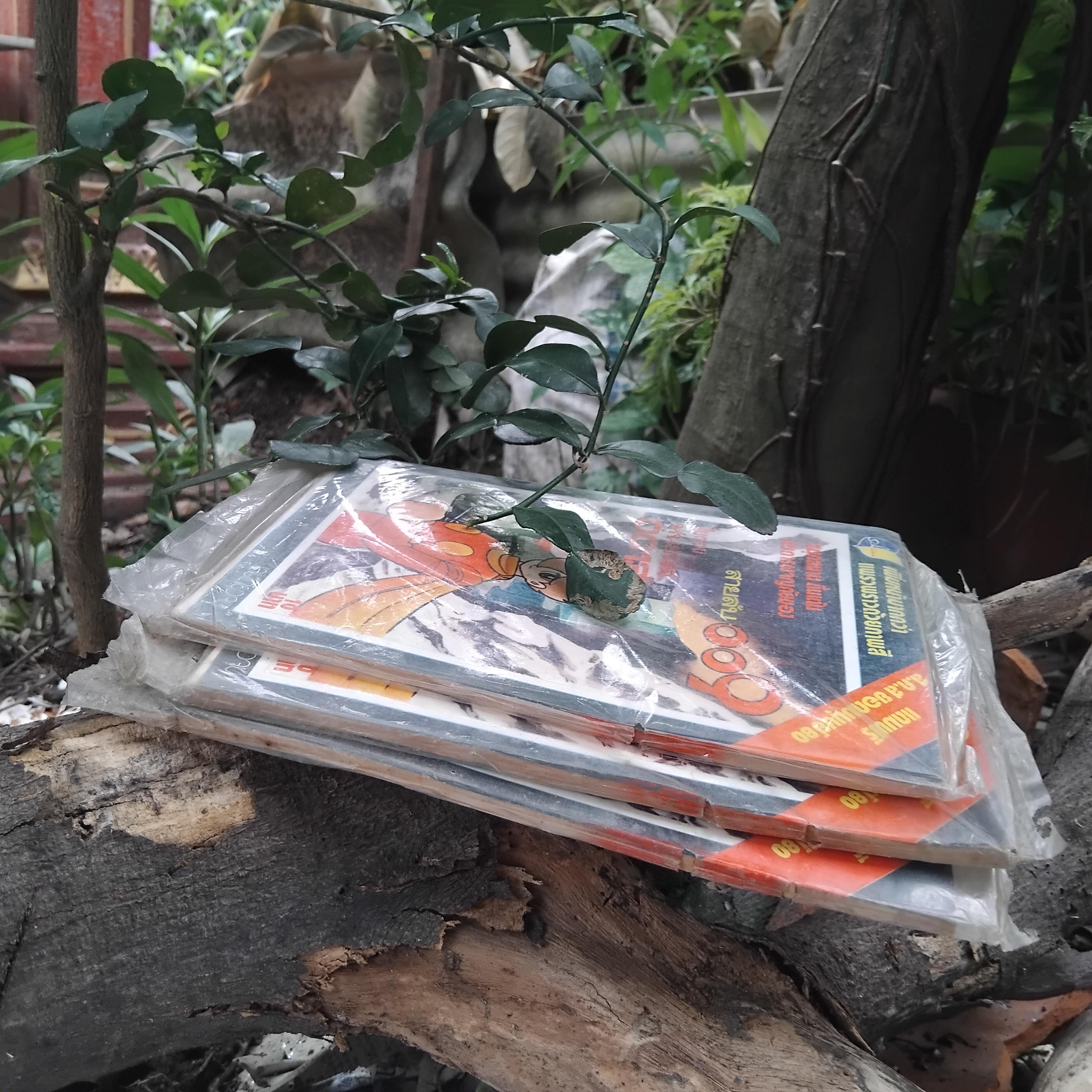 สายลับ009 ตอน หุ่นยนต์0013 เล่มเดียวจบ แถม ส.ค.ส. ยอดมนุษย์08 ในซีล