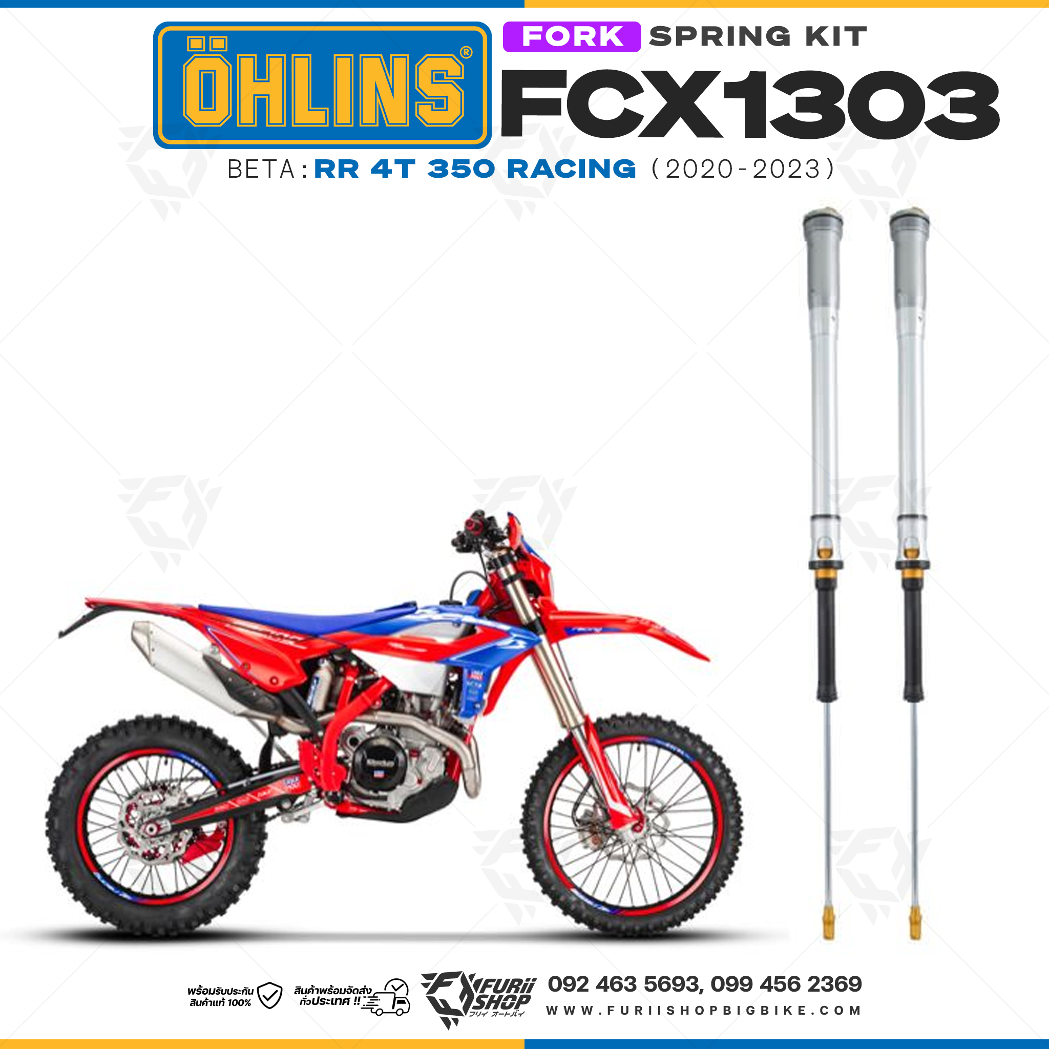 สปริงโช้คหน้า Ohlins FCX1303 For Beta RR 4T 350 Racing 2020-2023