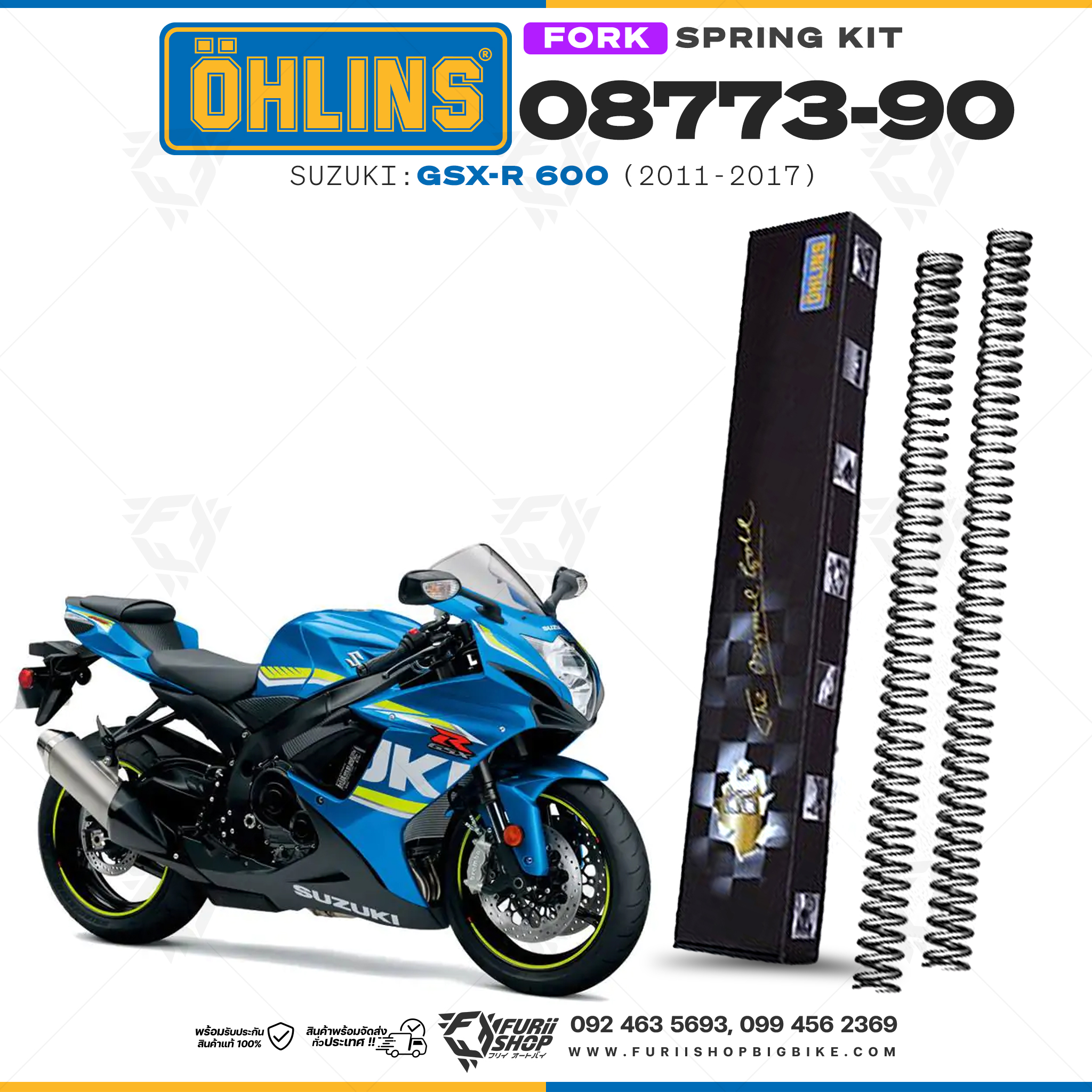 สปริงโช้คหน้า Ohlins 08773-90 For Suzuki GSX-R 600 2011-2017