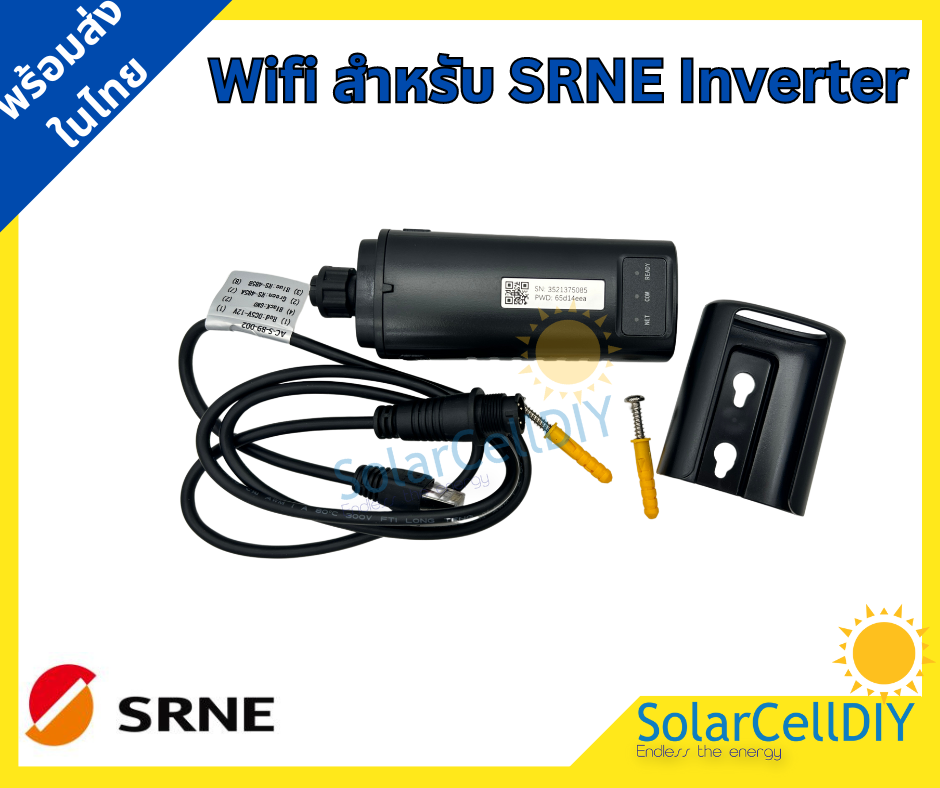 ตัวเชื่อม Wifi สำหรับ SRNE hybrid solar inverter สำหรับไฮบริดอินเวอร์เตอร์ Model LSW-5