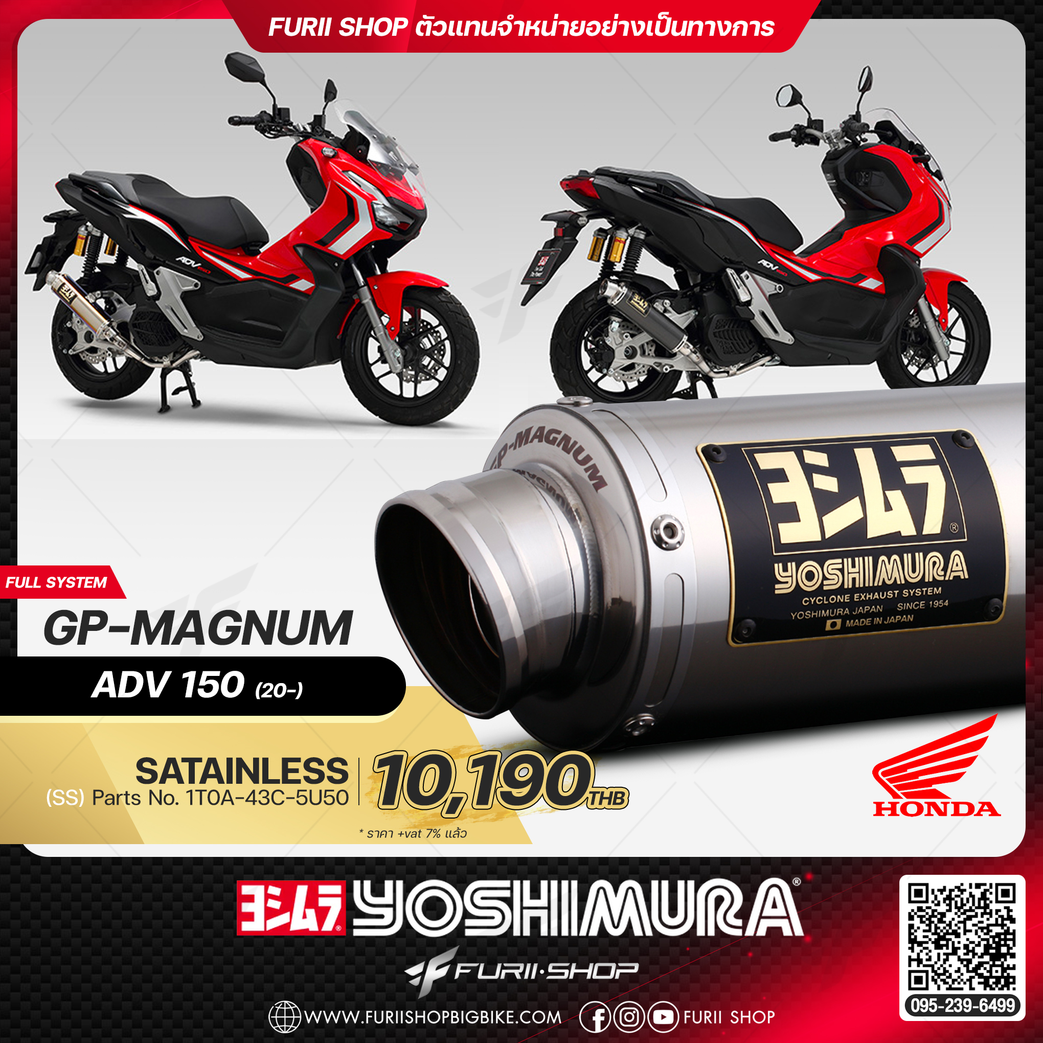 ท่อมอเตอร์ไซค์ Yoshimura GP-Magnum Stainless for HONDA ADV 150 2020