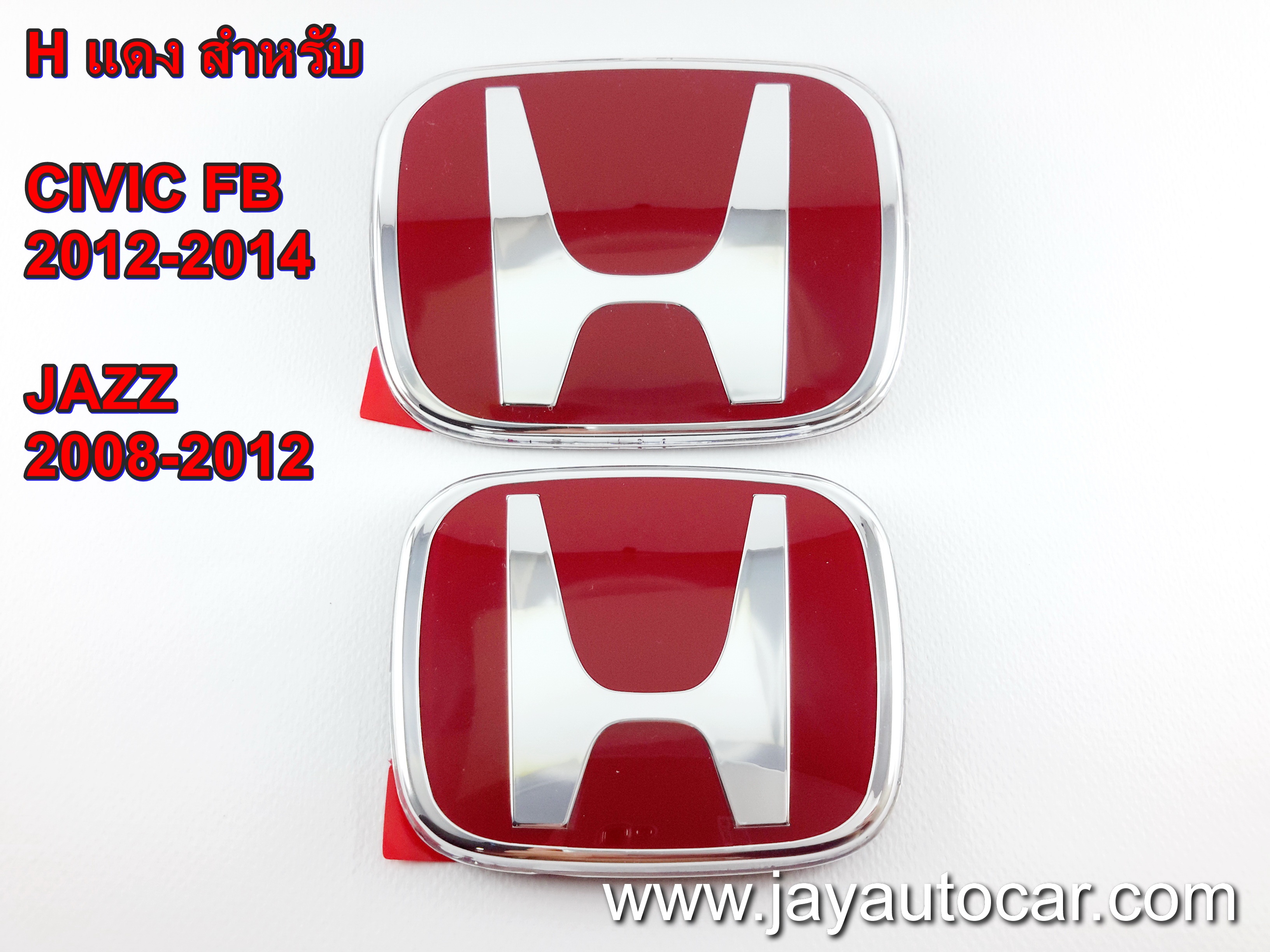 LOGO ฮอนด้า H แดง หน้าหลัง FB 2012-2014 JAZZ 2008-2012