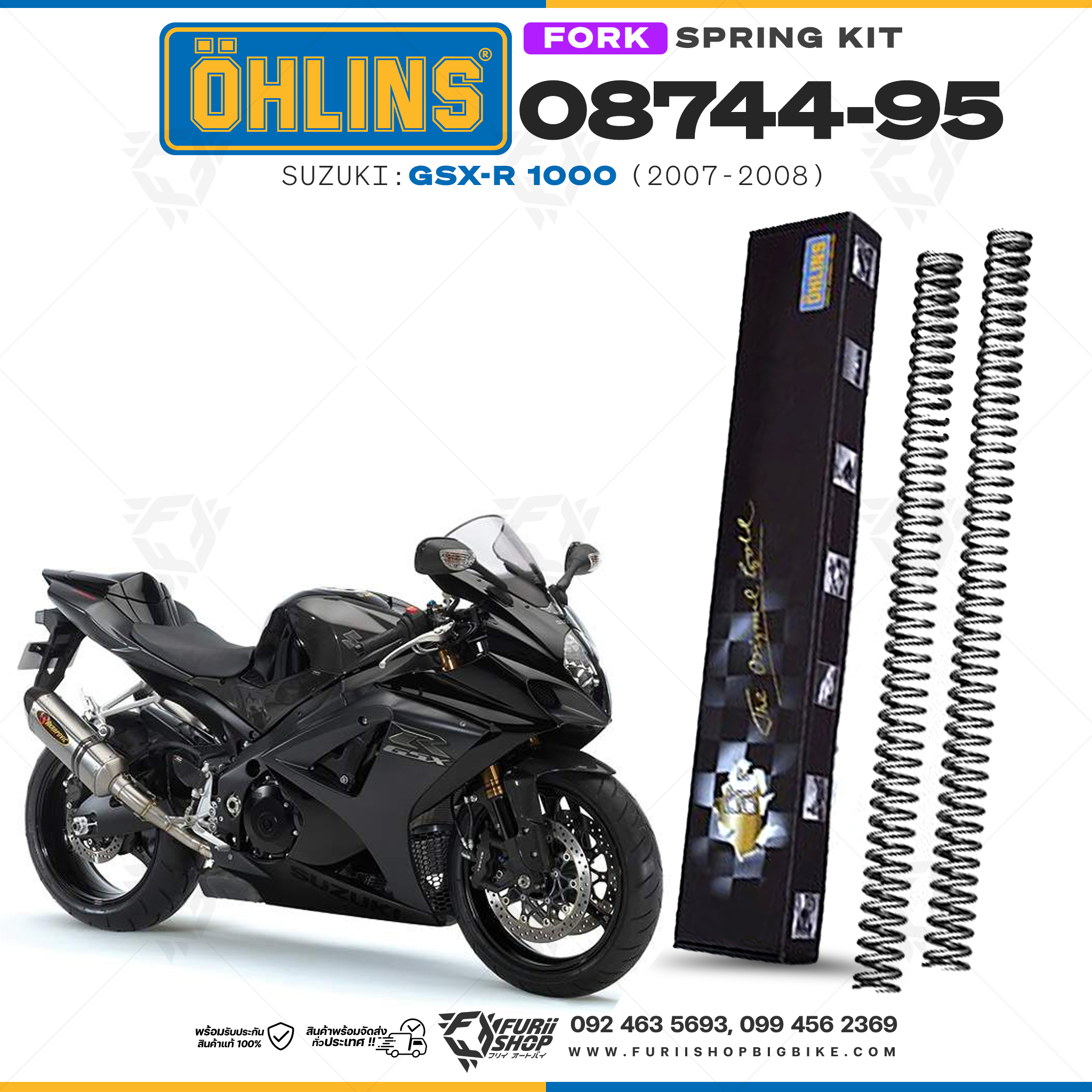 สปริงโช้คหน้า Ohlins 08744-95 For Suzuki GSX-R 1000 2007-2008