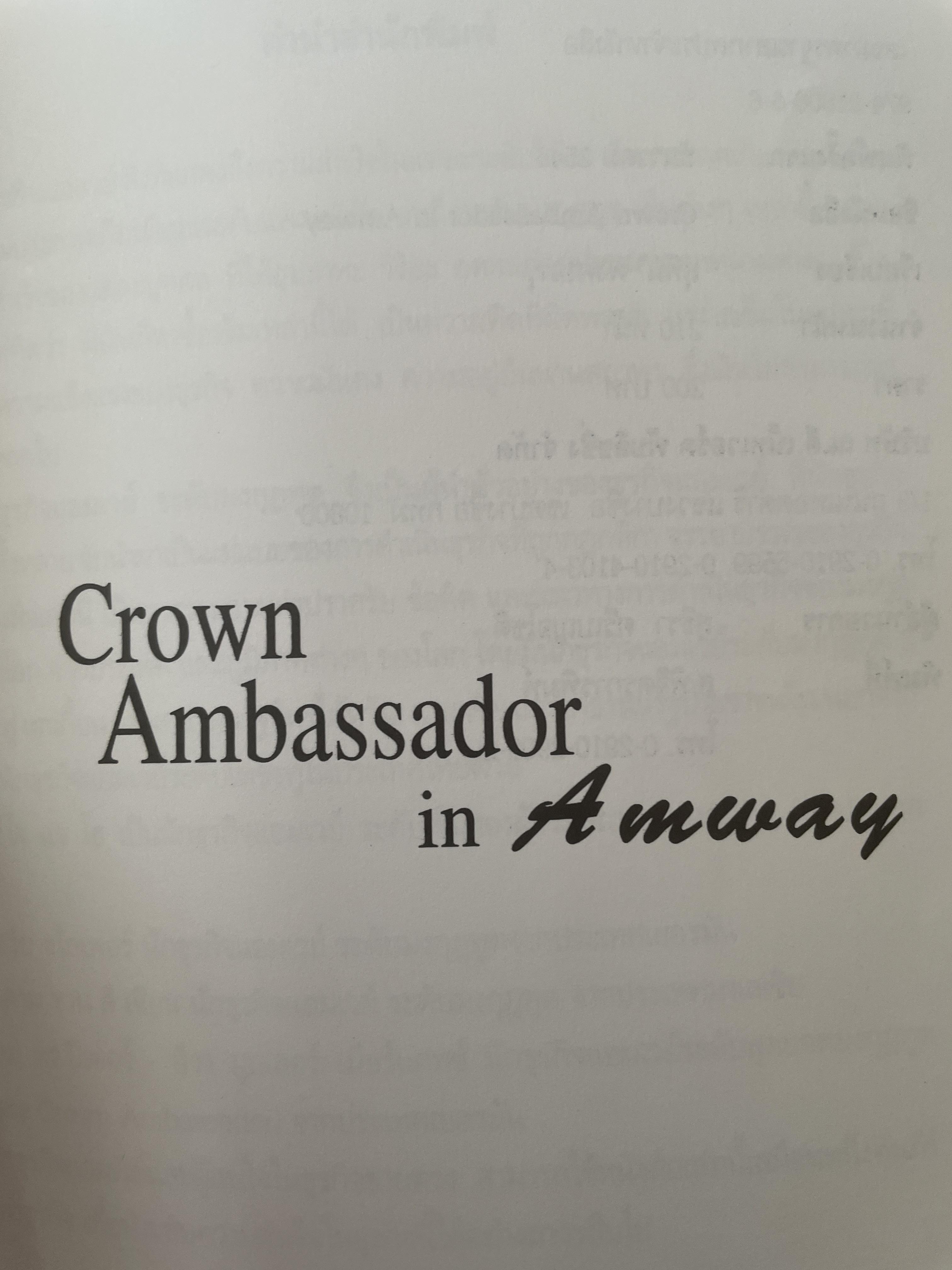 Crown Ambassadors in. Amway 800 กรัม