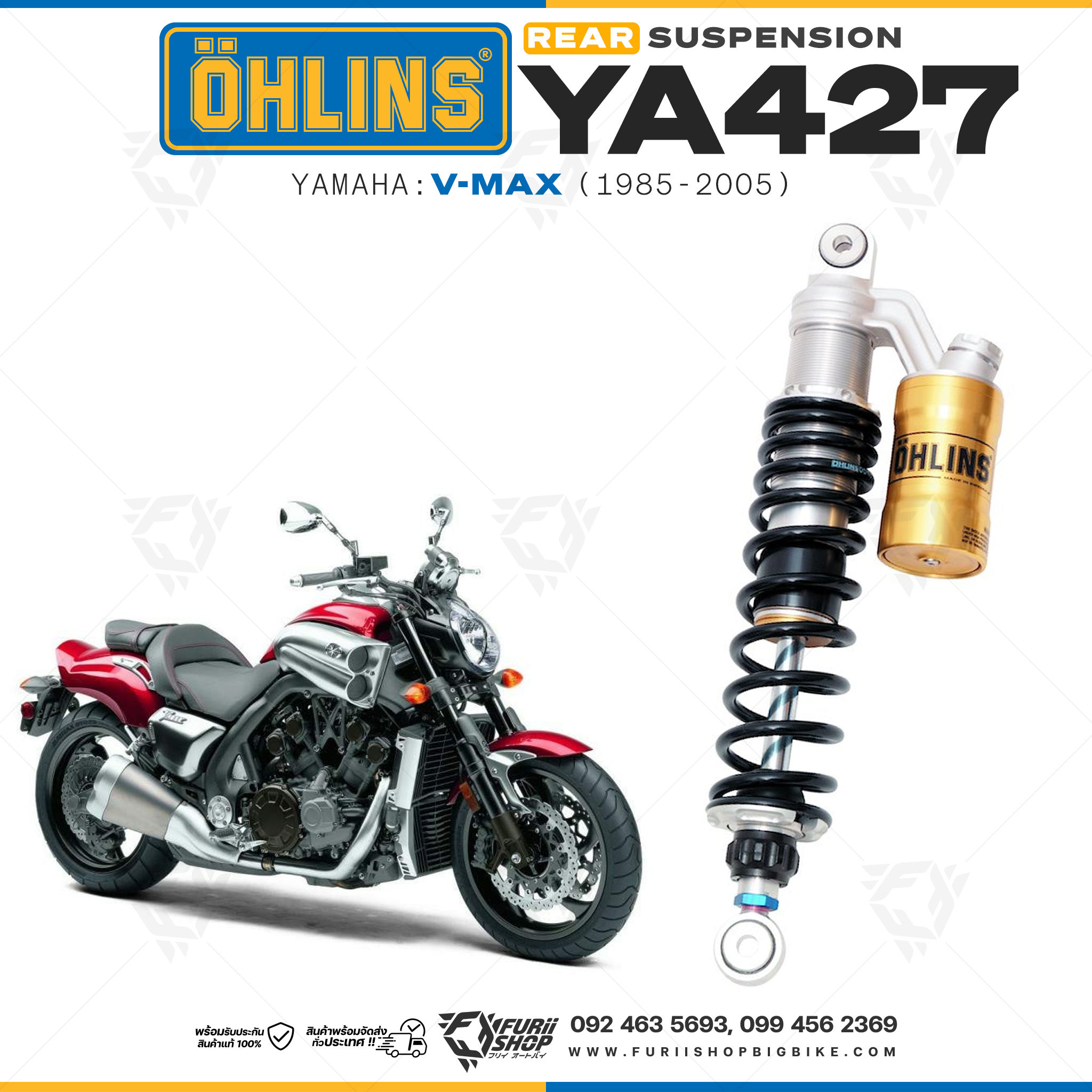 โช๊คหลังแต่ง Ohlins YA427 For Yamaha V-Max ปี 1985-2005