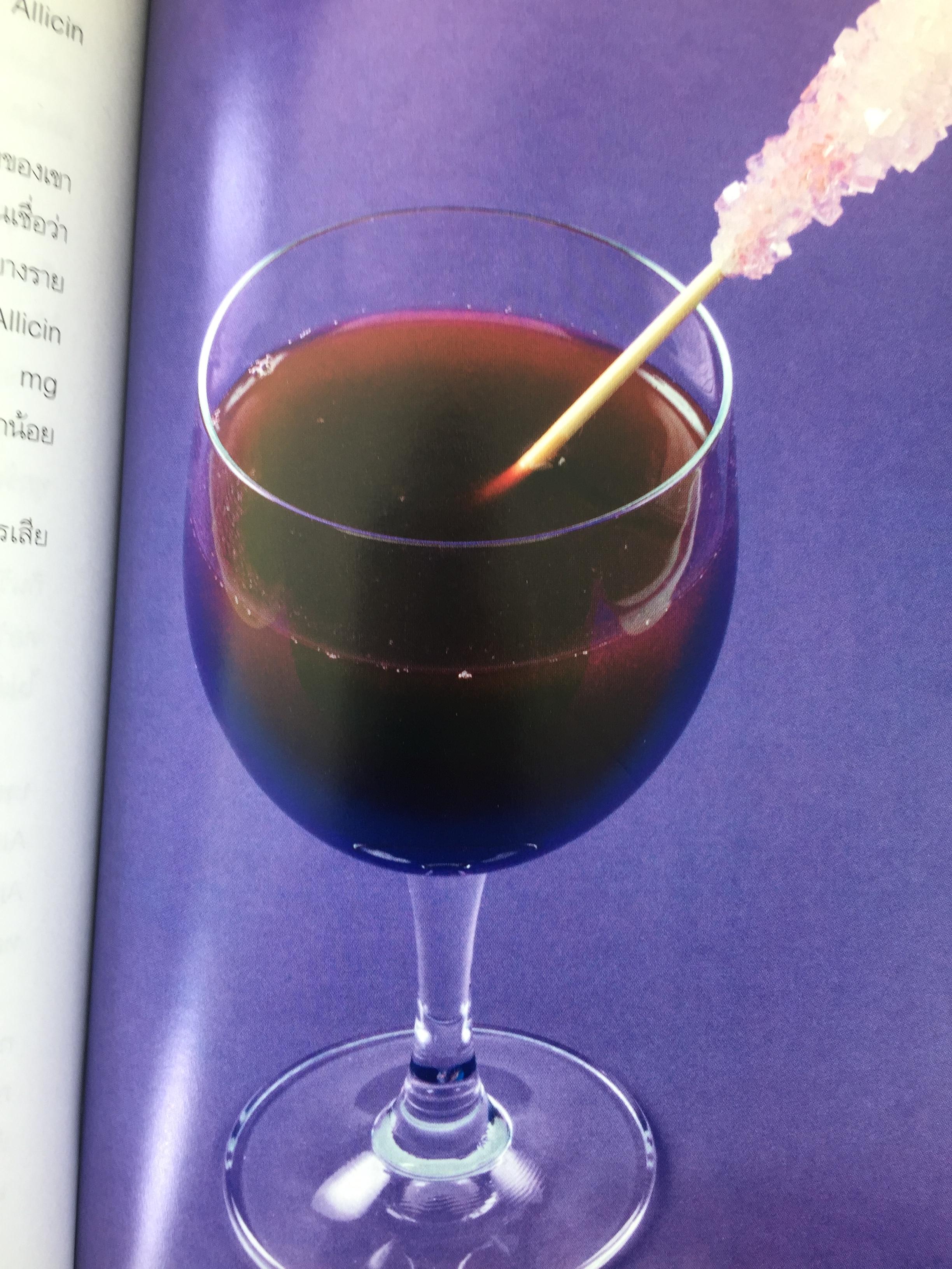 พลังมหัศจรรย์ ในน้ำผักผลไม้. ผู้เขียน เภสัชกร วรจักร ศิริบริรักษ์ 1,200 กรัม