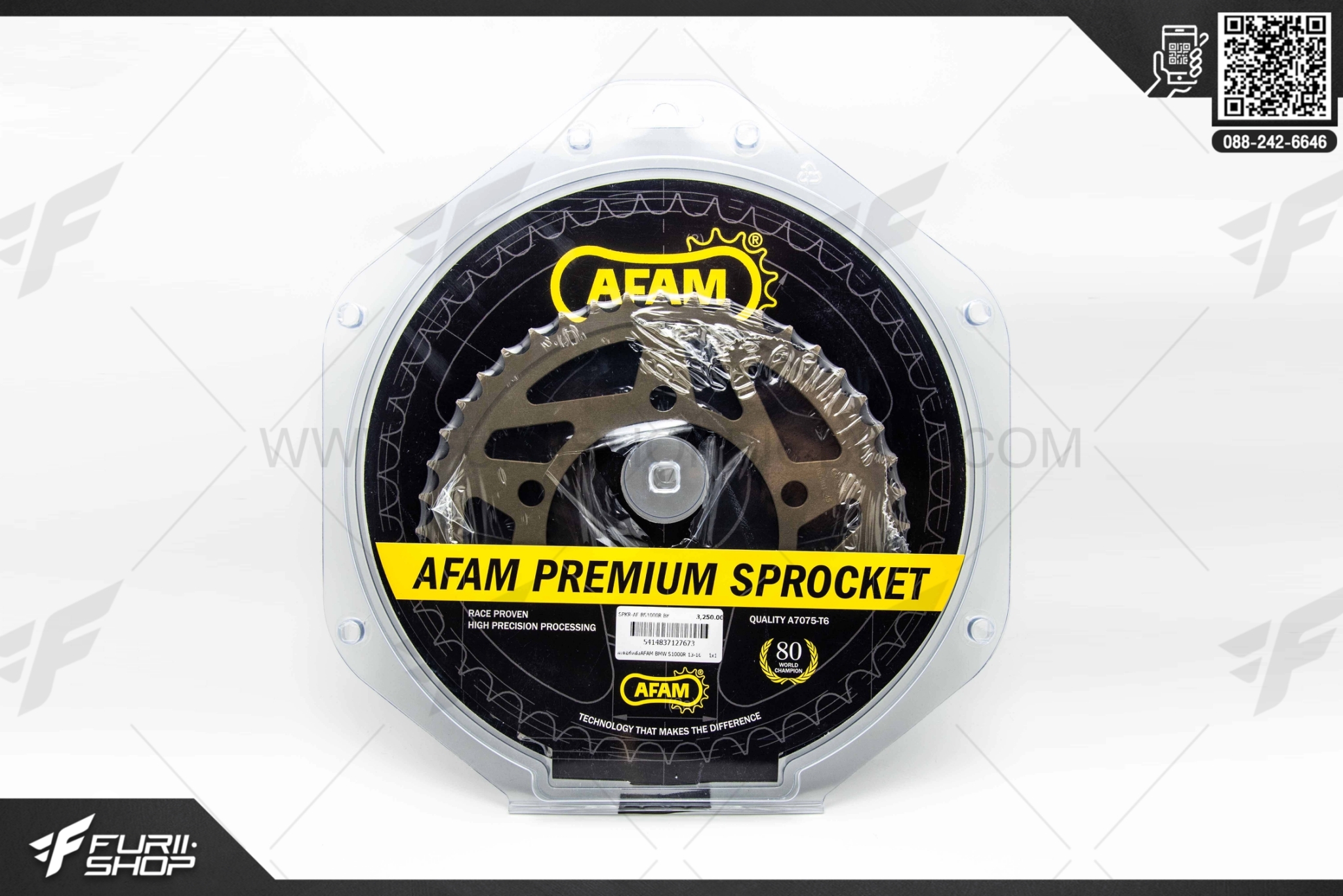 สเตอร์หลัง AFAM BMW S1000R (2013-2016)