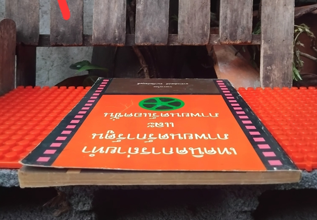 เทคนิคการถ่ายทำภาพยนตร์การ์ตูนและภาพยนตร์แอคชั่น โดย อ.เสน่ห์ ธนารัตน์สฤษดิ์ มือ 1