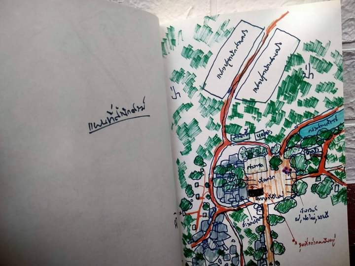 ลับแล แก่งคอย หนังสือซีไรต์ ปี 2552