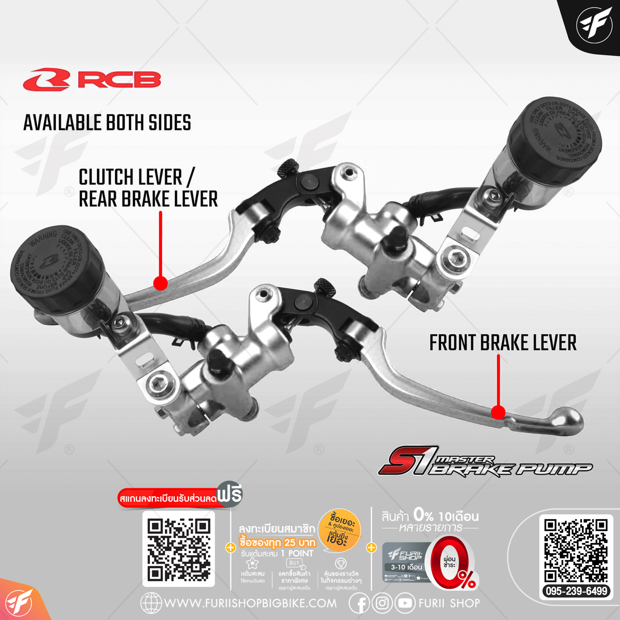 ปั้มเบรกบน RCB Master brake pump S1 17mm. สีเงิน