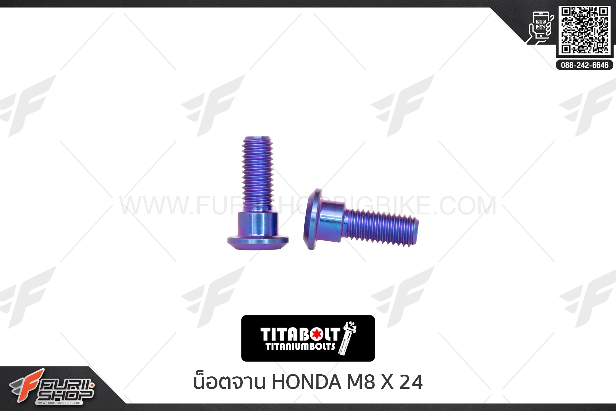 น็อต TITABOLT น็อตจาน HONDA M8 X 24 จานเบรค จานดิสก์เบรค