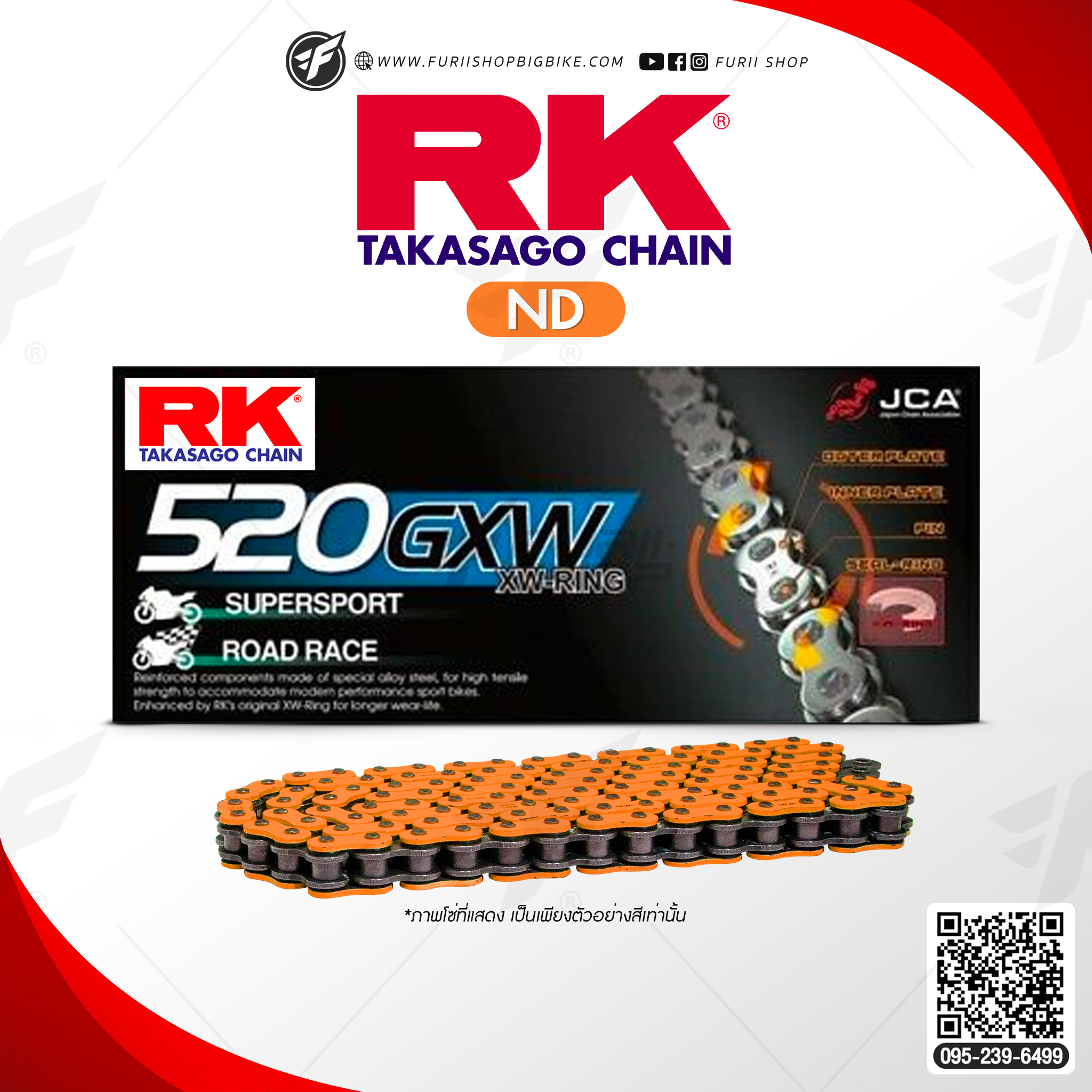 โซ่ RK แท้ 520GXW XW-Ring Chain ND520GXW-120L (สีส้ม Neon) สำหรับรถมอเตอร์ไซค์ 400-1000cc