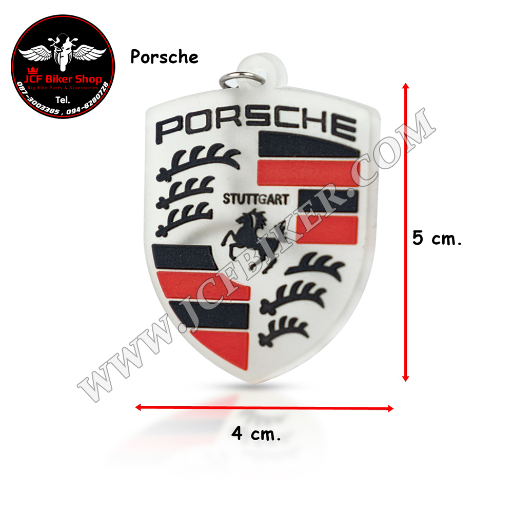 พวงกุญแจ Porsche