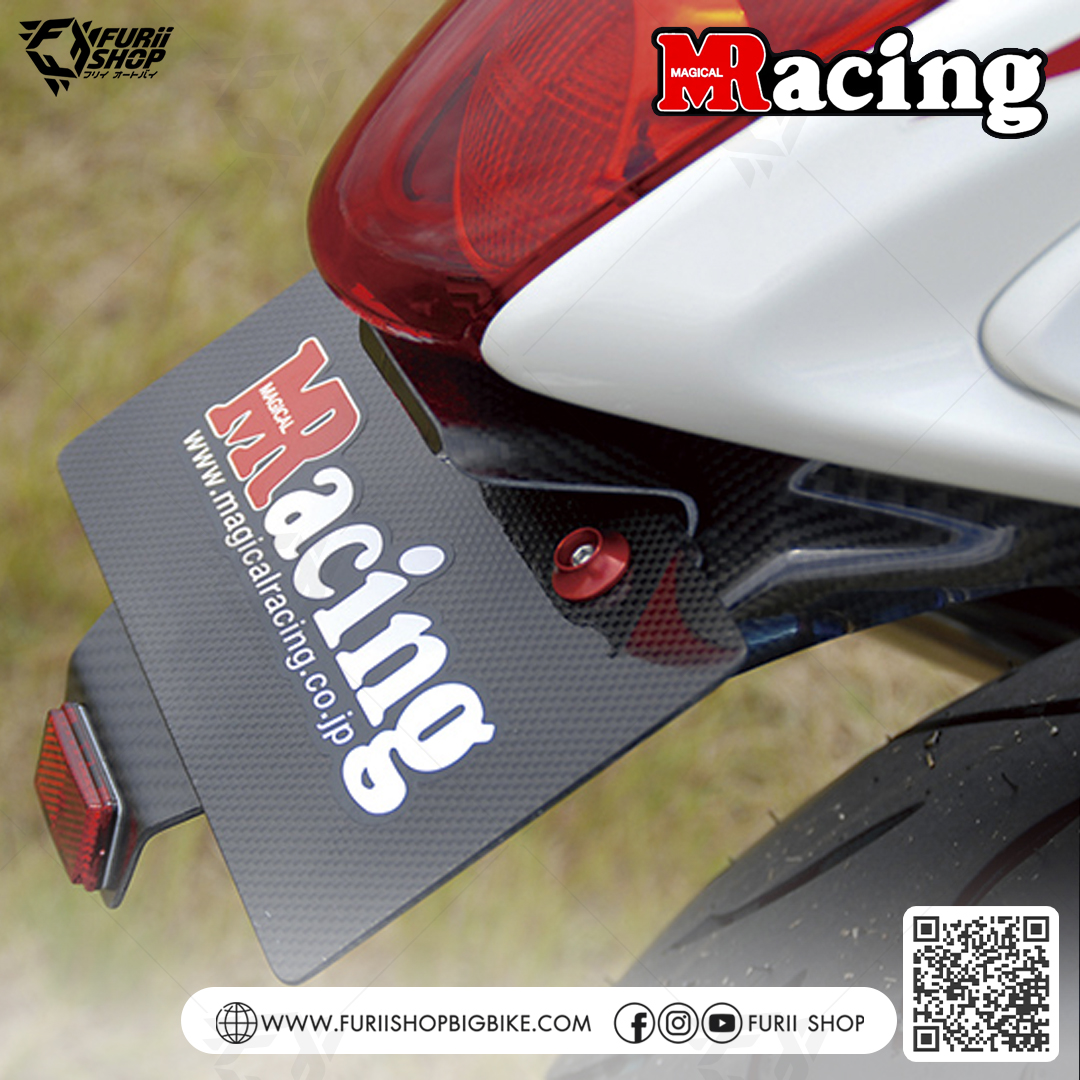 ท้ายสั้นคาร์บอน Magical Racing Tidy Tail Carbon : for Suzuki Hayabusa 2008-2017/1999-2007