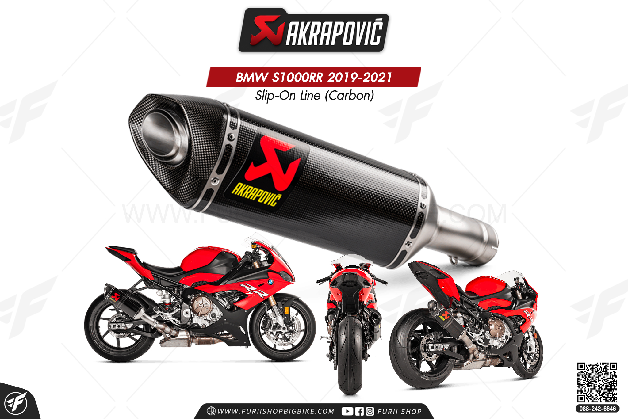 ท่อแต่ง Akrapovic Exhaust Slip-On Line (Carbon) BMW S1000RR 2019-2021