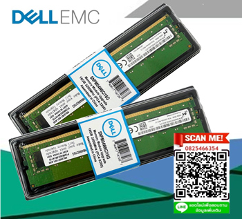 A0763389 [ขาย จำหน่าย ราคา] Dell 4GB 400MHz PC2-3200R Memory Module