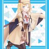 Bushiroad Sleeve Collection HG Vol.3928 Hololive Production [Watson Amelia] 2023 Ver. (Card Sleeve)