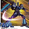 A-Taul (HG) (Plastic model)