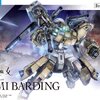 Demi-Barding (HG) (Gundam Model Kits)