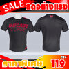 เสื้อยืดแขนสั้น DUCATI CORSE Dri-fit