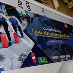 ป้ายไวนิลซ้อมดับเพลิง: เครื่องมือสื่อสารเพื่อความปลอดภัยที่ทุกองค์กรควรมี