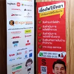 ป้ายธงญี่ปุ่นหน้าร้านบริการ—ทำให้ลูกค้า “เห็น เข้าใจ และเข้ามาใช้บริการ” ภายในไม่กี่วินาที