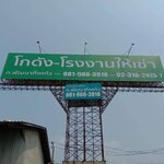 ป้ายไวนิลและป้ายอิงค์เจ็ทแตกต่างกันอย่างไร