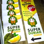 ป้ายธงญี่ปุ่นร้านขายทุเรียน – ป้ายเล็กแต่พลังการตลาดไม่ธรรมดา