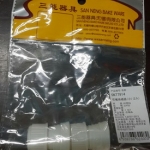 หัวล๊อคถุงปีบ