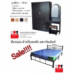 ชุดหอพัก อพาร์ทเม้นท์ ขนาด5ฟุต