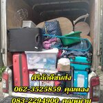 งานขนย้ายดี ประหยัดเวลา ราคาสมเหตุสมผล กับทีมงานศิริภักดีขนส่ง ให้บริการทุกที่ทั่วไทย