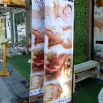 ป้ายธงญี่ปุ่นร้านนวดแผนไทย KOLOK THAI MASSAGE – ตัวช่วยสำคัญที่ทำให้หน้าร้านโดดเด่นแม้มีพื้นที่จำกัด