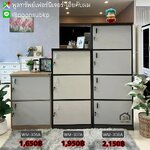 ชั้นวางของเอนกประสงค์ 4ชั้น ขนาด60ซม.