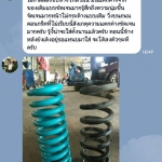 ชัดเจนครับ เปลี่ยนสปริง dobinsons C19-418 สูง STD Ford Ranger T6 ดีกว่าของเดิม