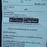 จัดส่งสปริง Dobinsons 128,349,418